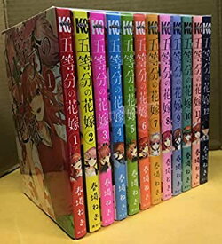 【中古】五等分の花嫁 コミック 1-12巻セット