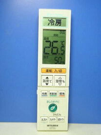 【中古】三菱電機 エアコンリモコン TG101