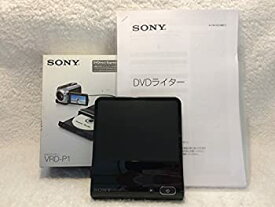 【中古】(未使用・未開封品)ソニー SONY DVDライター VRD-P1