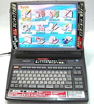 楽天市場】ワープロ カシオ darwin gx700（gx－700）の通販 