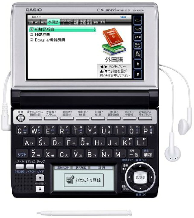 激安直営店 Casio Ex Word 電子辞書 Xd 600 韓国語モデル ツインタッチパネル 音声対応 66コンテンツ日本文学300作品 世界文学100作品収録 Blanview ブラ Pacific Com Co