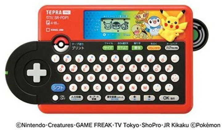 楽天市場 中古 キングジム ラベルライター テプラpro ポケモン Sr Pdp1 お取り寄せ本舗 Kobaco 楽天市場 中古 キングジム ラベルライター テプラpro ポケモン Sr Pdp1 お取り寄せ本舗 Kobaco