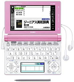 【中古】カシオ 電子辞書 エクスワード 高校生モデル XD-D4800PK ライトピンク
