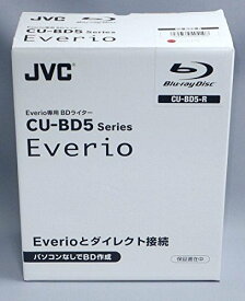 【中古】ビクター ハイビジョン エブリオ専用BDライター　CU-BD5-R レッド