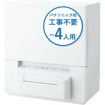 楽天市場】np tsp1（食器洗い乾燥機｜キッチン家電）：家電の通販