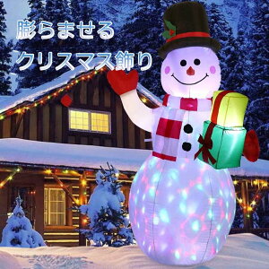 クリスマス 光る 雪だるま サンタクロース 膨張式 クリスマス飾り ハロウィーン クリスマス装飾品 ハロウィーン飾り エアー看板 (雪だるま)  クリスマス サンタさん かわいい 雰囲気作り