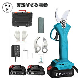 剪定ばさみ バッテリー2個付き　電動ハサミ コードレス 充電式 切断直径30mm,庭木/枝切り/果樹用 剪定鋏 園芸用剪定用具 枝切ばさみ 枝切りはさみ 枝切り鋏 バサミ 充電式 コードレス 園芸用はさみ パワフル 軽量 コンパクト 敬老の日