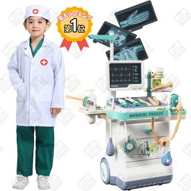 お医者さんごっこ お医者さんセット 28点 おもちゃ 子供ドクターコート 帽子 お医者さんおもちゃ 歯医者ごっこ遊び おままごと遊び 医療キット ミニドクター 介護おもちゃ 医者のロールプレイング 知育おもちゃ レントゲン検査