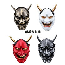 楽天市場】能面 般若の通販