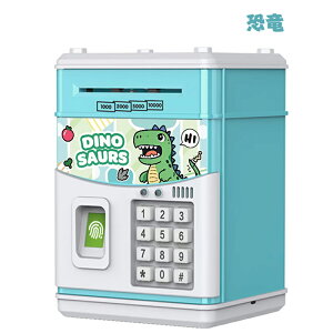 【週末限定★先着6%OFFクーポン】 貯金箱 お札 コイン 自動巻き込 指紋開け 暗号開け ミニATM ダイヤルロック式 可愛いデザイン 音楽付け キッズ 子供 プレゼント ギフト 誕生日 クリスマスプ