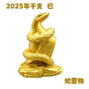 ւ̒u   u ւ wr ObY x̒u  x u N J^F ^F 2025 x̒u  ւ 2TCY