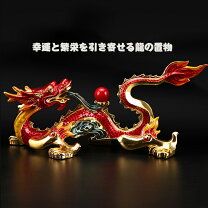 楽天市場】龍神 の 置物の通販