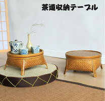 楽天市場】円卓 竹の通販