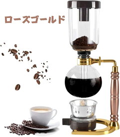 【SS限定半額+P2倍！】 コーヒーメーカー サイフォンコーヒー ドリップコーヒー 3杯用 2色 ビンテージ 手動式 真空ガラス お手入れ簡単 家庭用 キャンプ プレゼント ギフト