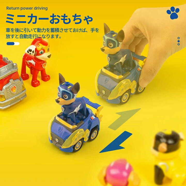 楽天市場】【4時間限定☆15％OFFクーポン】【☆楽天1位】パウ 
