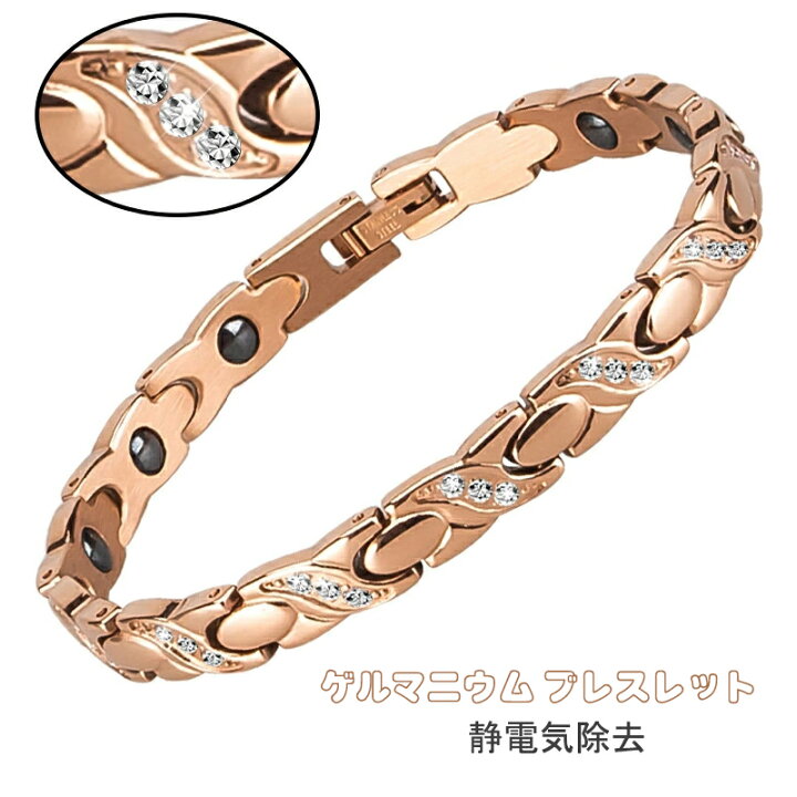 楽天市場】【今だけ?最大1,500円OFF・最大10%OFF】ゲルマニウム 