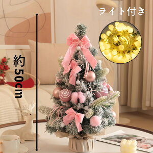 yubNtCf[7%OFFIz NX}Xc[  k ~jc[ LEDCgt 30cm 50cm Vv USB  ^ 킢 C~l[V c[  c[ Ce