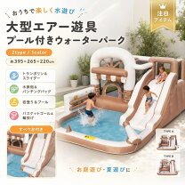 楽天市場】プレイハウス 屋外（すべりだい｜大型遊具）：スポーツトイ 