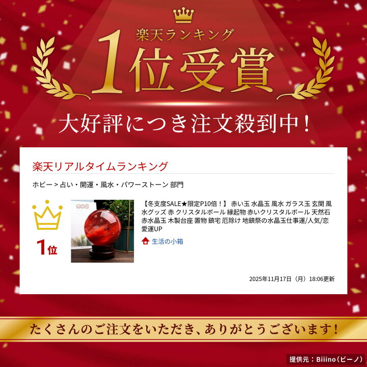 楽天市場】「先行販売限定・最大20％OFFクーポン発行中」【楽天1位 