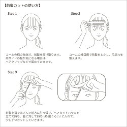 KOBAKOヘアカットセット|貝印KOBAKO公式ビューティーツール送料無料