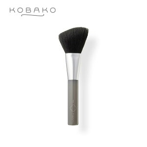 【10%OFFクーポン】KOBAKO フェイスブラシO | 貝印 KOBAKO コバコ 公式 ビューティーツール 送料無料 パウダーブラシ フェイスパウダーブラシ 化粧筆 化粧ブラシ メイクブラシ 山羊毛 メイク用品