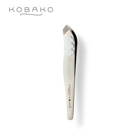 KOBAKO コンパクトニッパー | 貝印 KOBAKO 公式 ビューティーツール 甘皮ケア 甘皮ニッパー ささくれニッパー 美爪 角質ケア ネイル用品 ニッパー ネイルケア ネイルケア用品 甘皮処理 ささくれ 一人暮らし