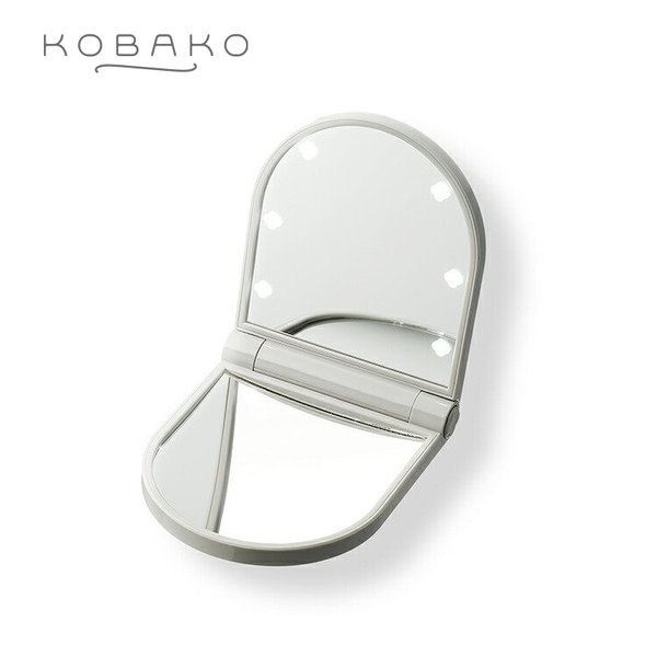 KOBAKO コスメティックミラー 貝印 KOBAKO 公式 ビューティーツール 送料無料 LEDミラー 倍鏡 2面鏡 コンパクト 10倍 拡大鏡 携帯用 鏡 ミラー ライト 持ち運び