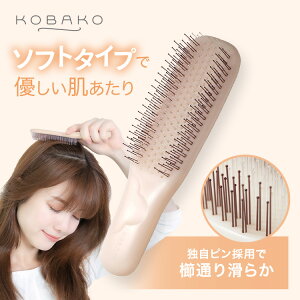 y10%OFFN[|z KOBAKO wAX[XuVi\tgjbL RoR  wAuV NV Vv[uV }bT[W  XJvPA 炩 \tg RpNg 