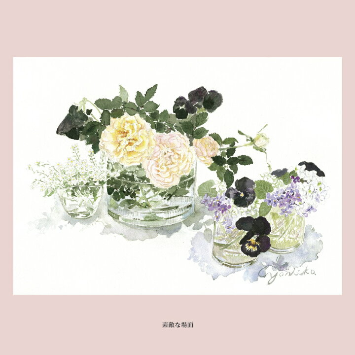 水彩画 原画 2 かわいい インテリア クリスマスローズ ボタニカルアート 小林美子 思い出のクリスマスローズ 植物画 癒し 紫 絵画 花 花の絵 送料無料 Sale 67 Off 思い出のクリスマスローズ