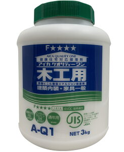 ACJH ؍Hp A-Q1 |e 3kg