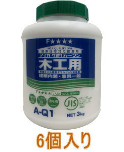 ACJH ؍Hp A-Q1 |e 3kg P[X6
