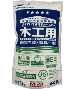 ACJH ؍Hp A-Q1S  1kg