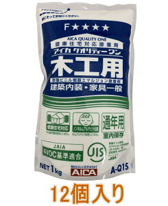 ACJH ؍Hp A-Q1S  1kg@P[X12