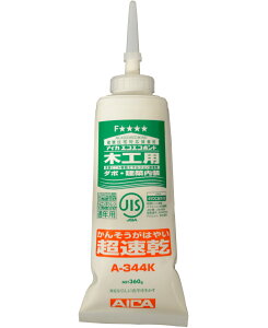 ACJH GRGR{h ؍Hp A-344K 360g