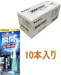 �Z���_�C���@���͏u�Ԑڒ��܁@3000���p�r 3g CA-156�@����10�{����