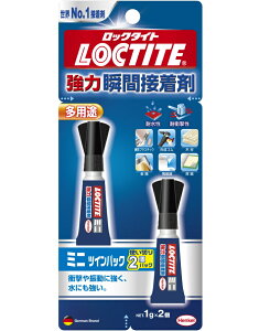 ヘンケルジャパン ロックタイト(LOCTITE) 瞬間接着剤 ミニツインパック 1g×2個パック LMT-002
