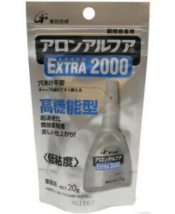 @AAtAEXTRA2000@20g@P[X25i񂹕ij