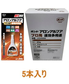楽天市場 アクリル 接着 アロンアルファの通販 楽天市場 アクリル 接着 アロンアルファの通販
