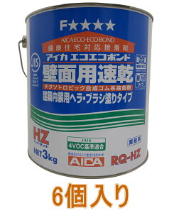 ボンド 速乾 3kgの人気商品 通販 価格比較 価格 Com