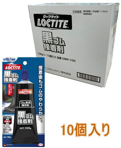 wPWpiLOCTITEjSڒ 100g DBR-100 10