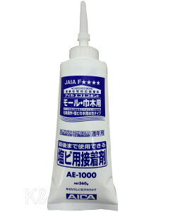 ACJH GRGR{h [EЖؗp rpڒ 360g AE-1000