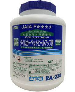 ACJH ^CJ[ybgs[Abvp RA-238@3kg