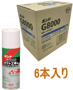 コニシ ボンド G8000 430ml #63827 小箱6本入り
