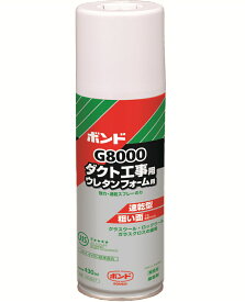 コニシ ボンド G8000　430ml #63827