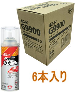 RjV {h G9900@430ml #05775 6{