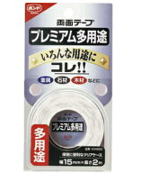 コニシ ボンド 両面テープ　プレミアム多用途　2m巻 #04683