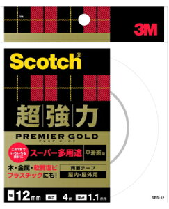 3M（スリーエム）　超強力両面テープスーパー多用途（SPS−12）　12mm×4m