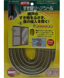 Ɖ TSUCHIYA Ԍ˗pԃwV[ uY No.6095