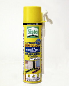 wPWp@VX^@M5230@iAE^j@450g SUM-523