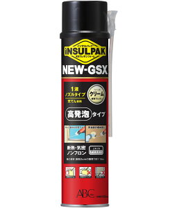 ABC CTpbN NEW-GSX 630mliNGSX)